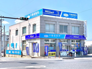 株式会社ケイアイ不動産販売 北長瀬店