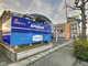 株式会社サンホーム岡山 青江店