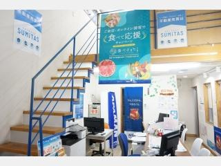 道後西店