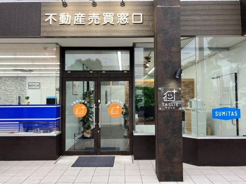 八代店