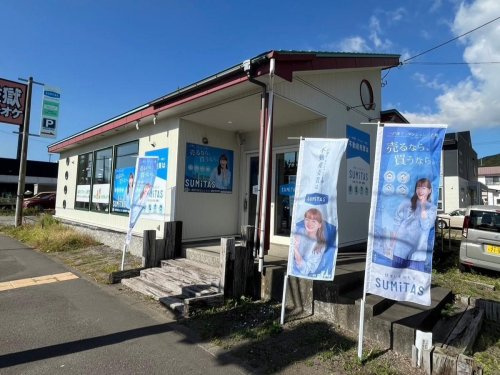 登別・室蘭店