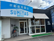 株式会社Sun Climb