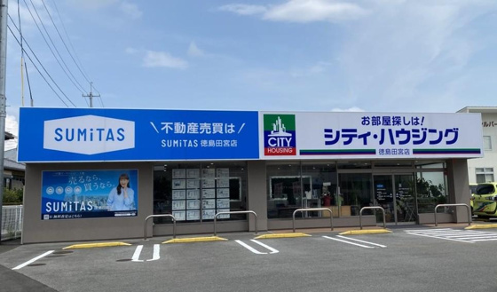 株式会社SUMiTAS徳島