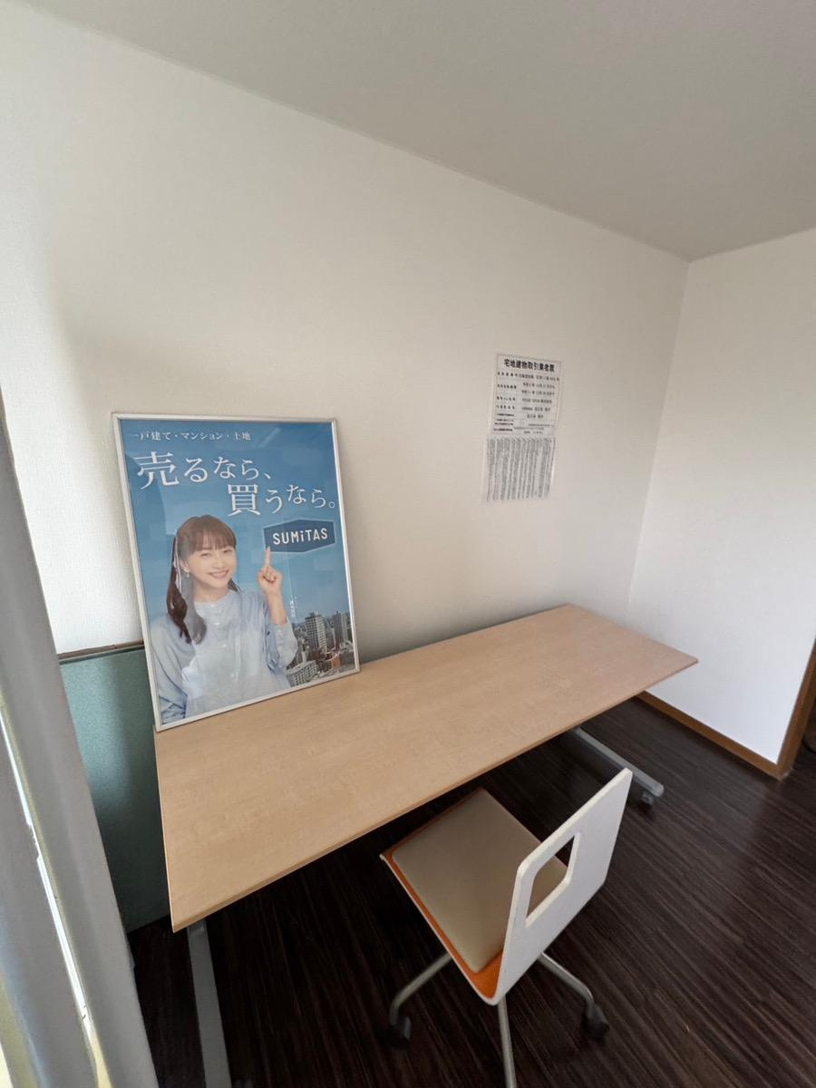 江別店