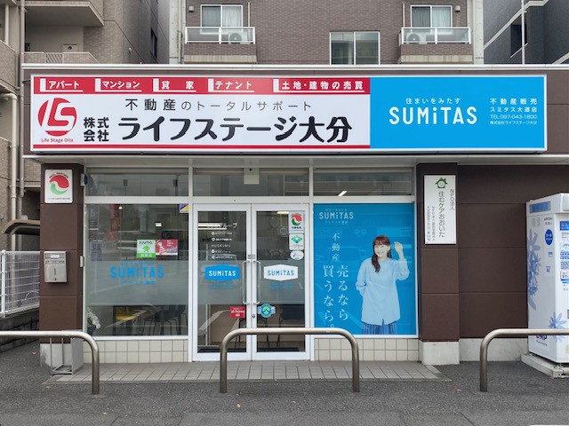 大分大道店