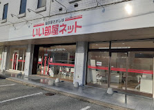 会社画像