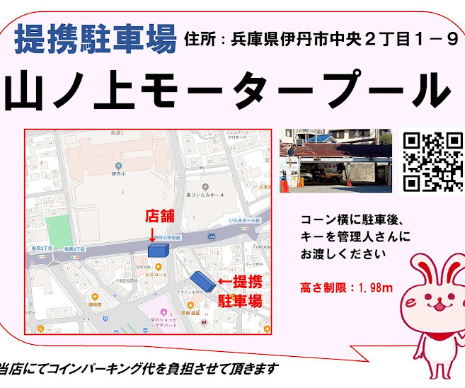 会社画像
