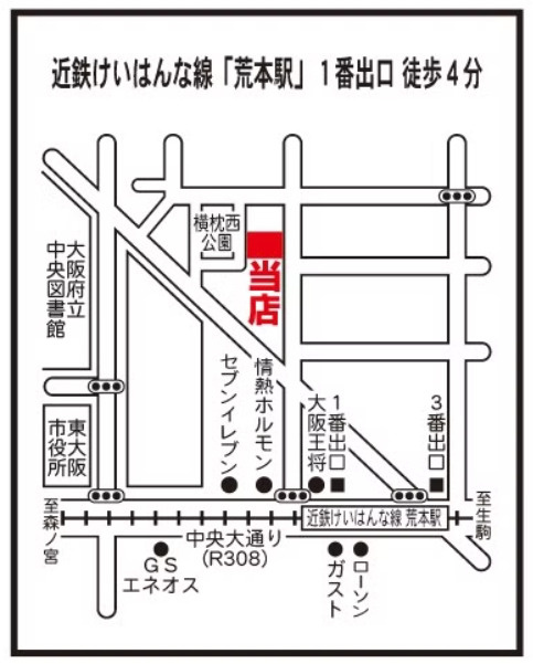 会社画像