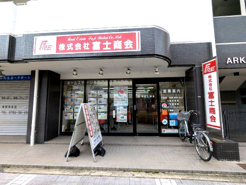 （株）富士商会
