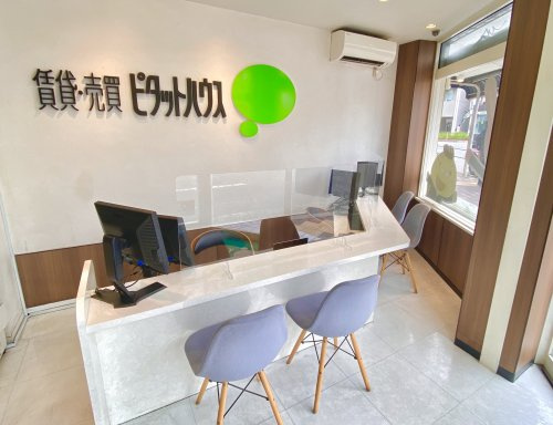 株式会社マツヤマスマイルホームの画像