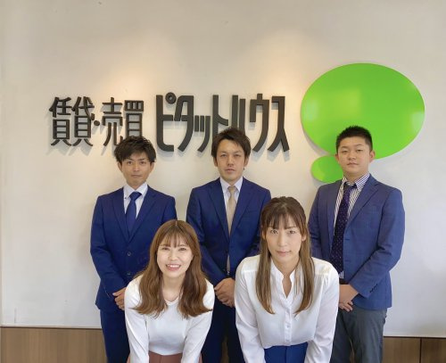 株式会社マツヤマスマイルホームの画像
