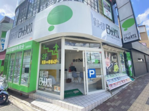 株式会社マツヤマスマイルホームの画像
