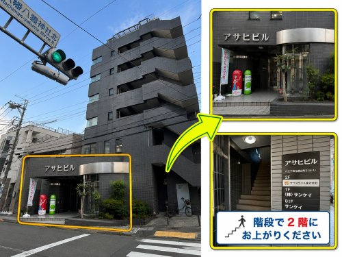 サウスランド株式会社