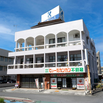 株式会社てぃーだカンカン不動産名護店の店舗写真