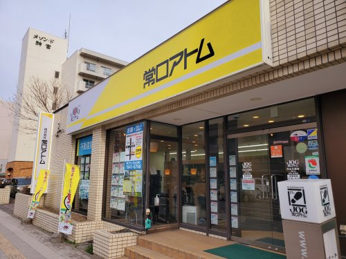 店舗の写真