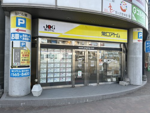 店舗の写真