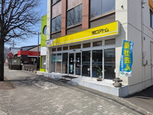 店舗の写真