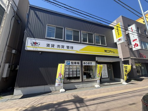 札幌北24条支店の店舗画像