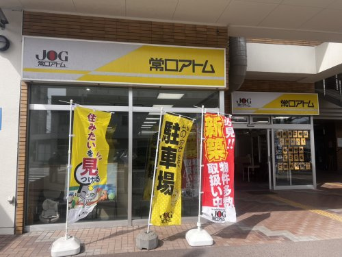 店舗の写真