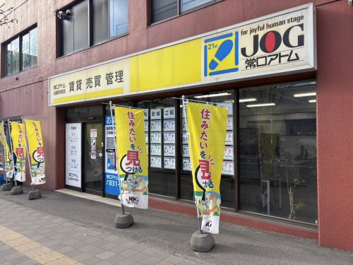 店舗の写真
