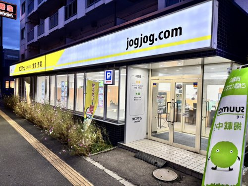 札幌白石支店の店舗画像