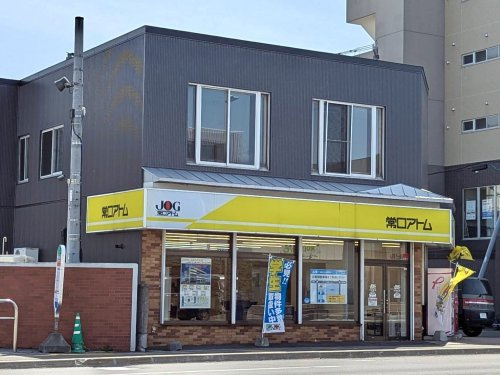 江別支店の店舗画像