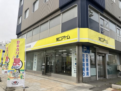 店舗の写真