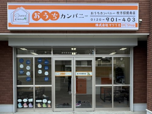 会社画像