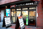 会社画像