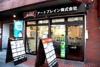 会社画像