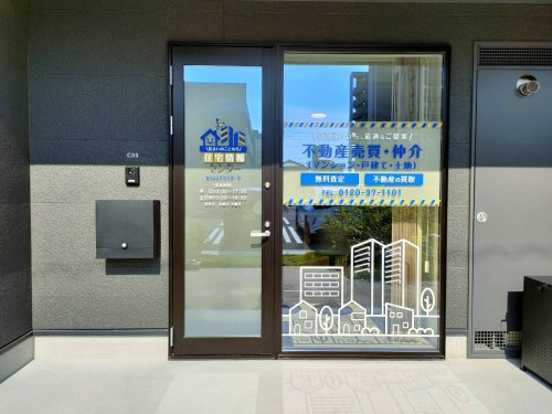 株式会社アクスターク