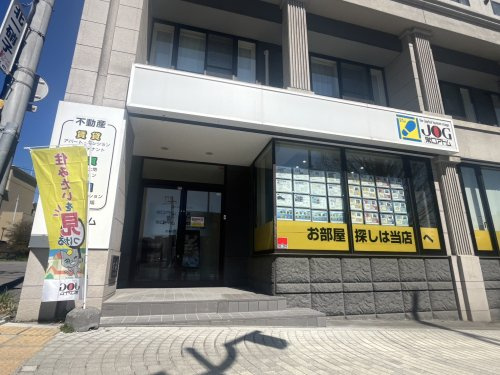 小樽管理センターの店舗画像