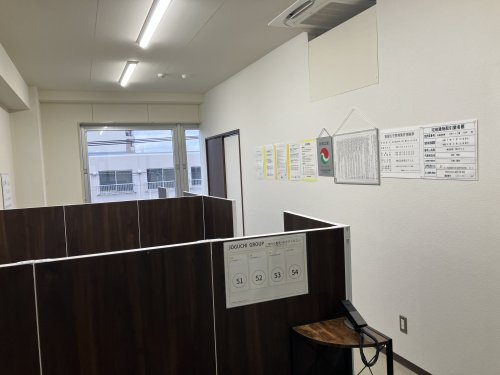 第１不動産管理営業部１課の店舗画像