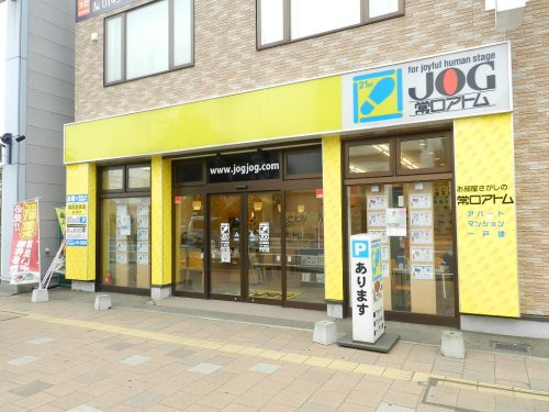 FC東室蘭店の店舗画像