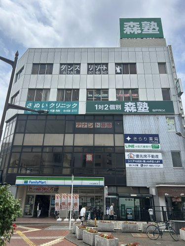 優先席不動産