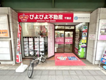 会社画像