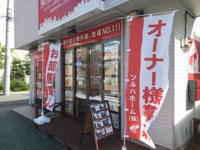 会社画像