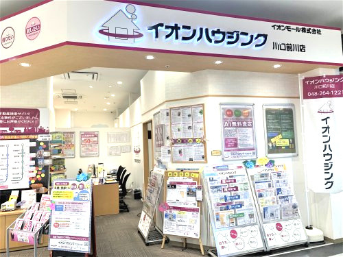 会社画像