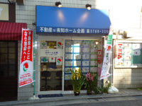 会社概要