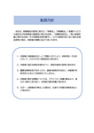 会社画像