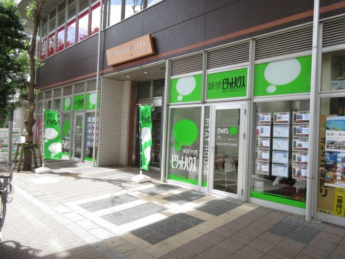 株式会社光伸ハウジング