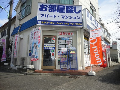 会社画像
