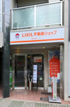 会社画像