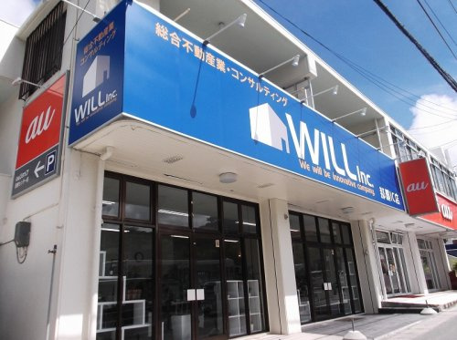 株式会社WILL