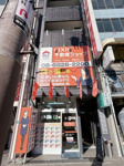 会社画像