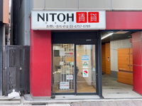 会社概要