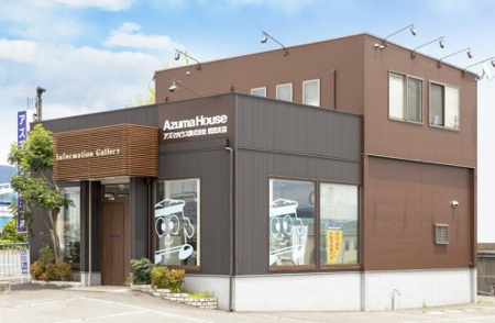 アズマハウス岩出支店