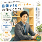 会社画像