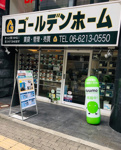 会社画像