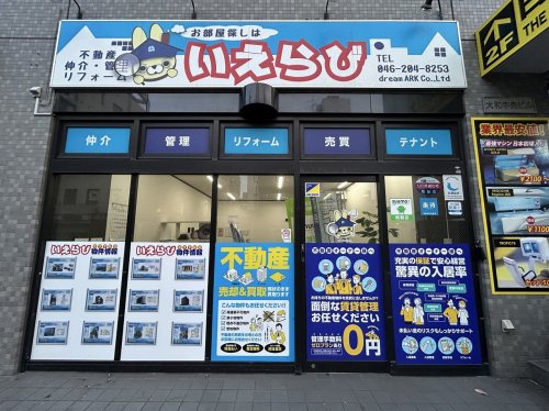 会社画像
